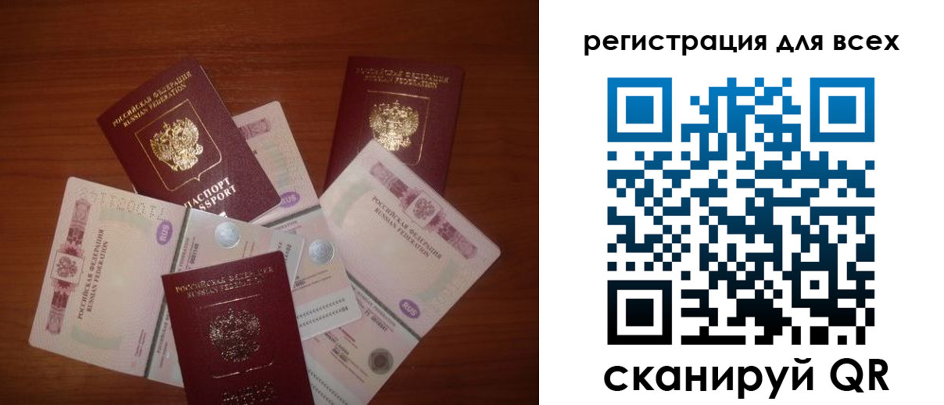 прописка от собственника в Альметьевске