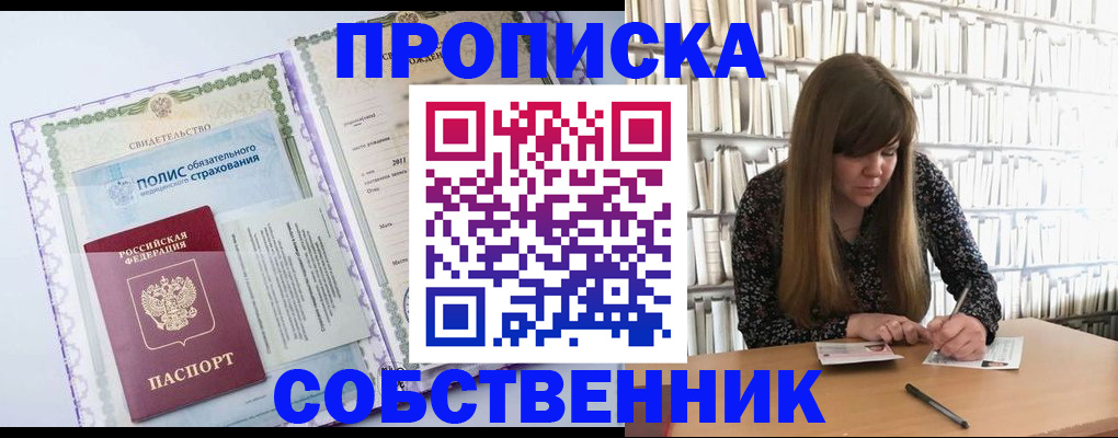 регистрация для дет. сада в Альметьевске